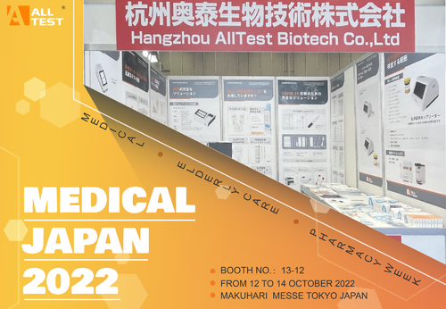 Latest company news about Pameran AllTest Medical Japan 2022 Berhasil Selesai