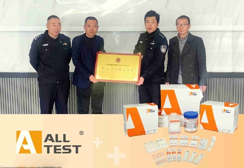 Berita perusahaan terbaru tentang AllTest Dianugerahi sebagai Perusahaan Model Anti-narkoba yang Dapat Dipercaya