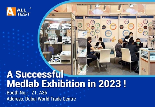 Berita perusahaan terbaru tentang Pameran Medlab yang Sukses di 2023！