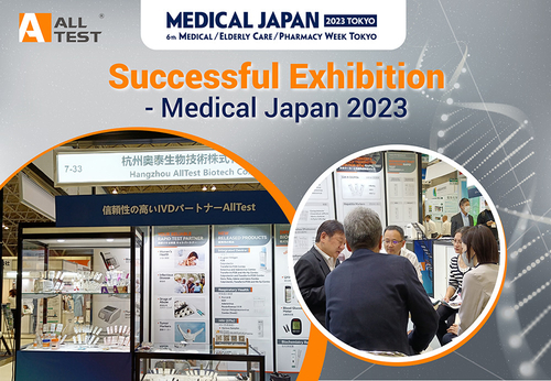 Berita perusahaan terbaru tentang AllTest di Medical Japan 2023 dengan Produk POCT Terbaru