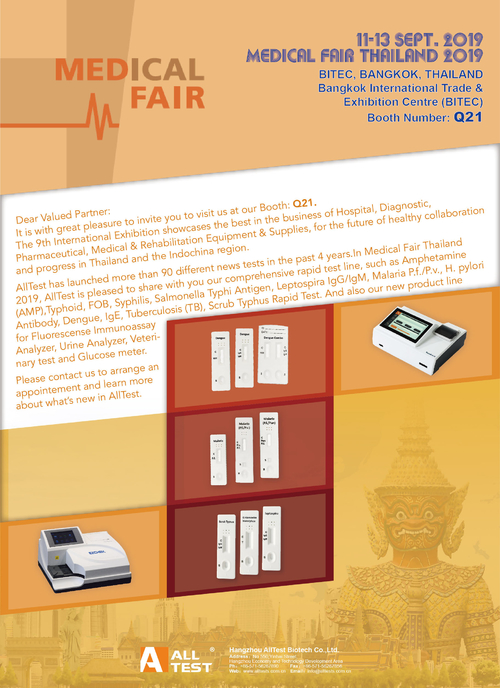 Berita perusahaan terbaru tentang Surat undangan FAIR MEDIS