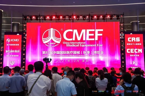 Berita perusahaan terbaru tentang CMEF Musim Semi 2021l 85 | Pameran Peralatan Obat Internasional China