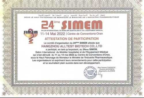 Latest company news about Pameran yang Sukses di Pameran Medis SIMEM Aljazair - 2022